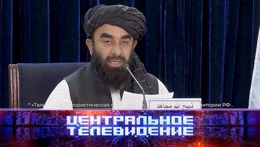 Центральное телевидение (Эфир 11 сентября 2021 года)