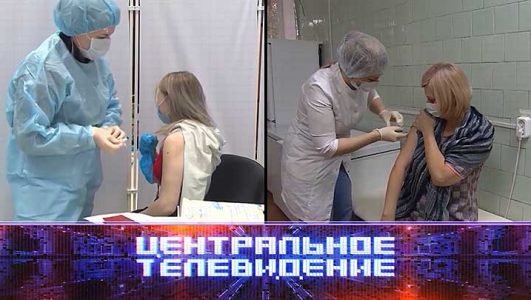 Центральное телевидение (Эфир 16 октября 2021 года)