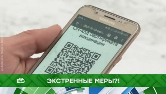 Место встречи. Экстренные меры?! (Эфир 15 ноября 2021 года)