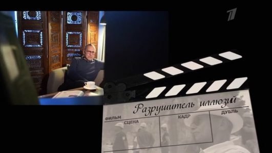 Андрей Кончаловский. Разрушитель иллюзий (Эфир 20 августа 2022 года)