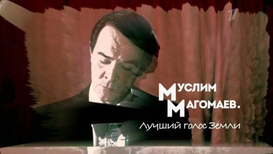 Муслим Магомаев. Лучший голос Земли (Эфир 21 августа 2022 года)