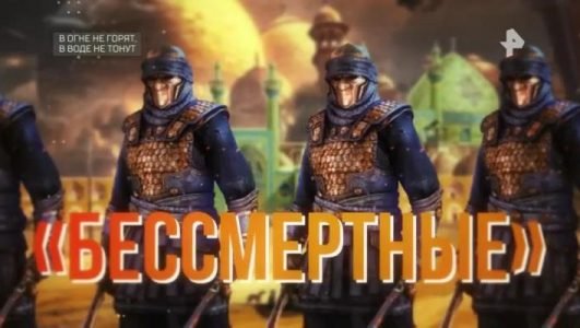 Тайны Чапман. В огне не горят, в воде не тонут (Эфир 7 октября 2022 года)