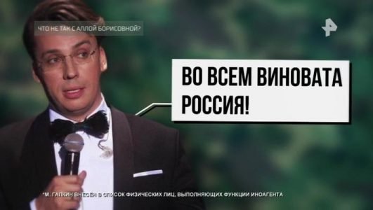 Тайны Чапман. Хилер, песо, долгопят (Эфир 24 октября 2022 года)